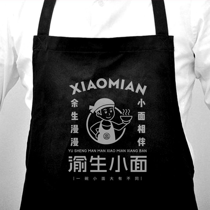 渝生小面品牌餐飲VI設(shè)計(jì)